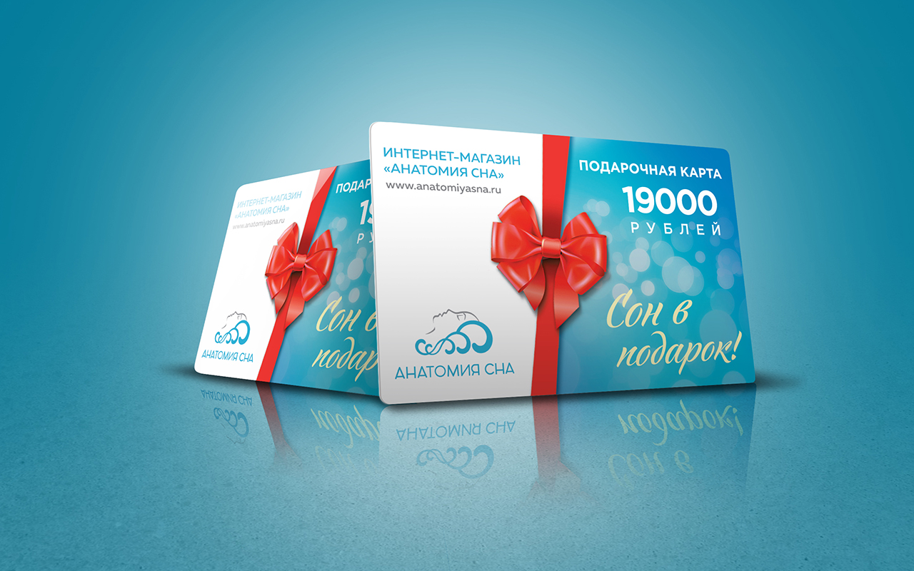 Анатомия сна Номинал 19 000 рублей