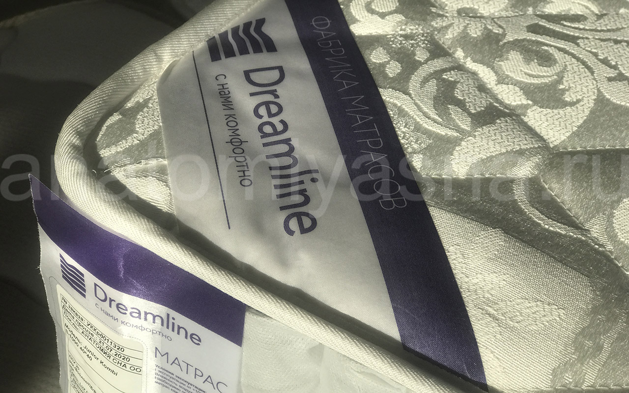 отзыв о Матрас DreamLine Junior Kombi S1000 фото 5